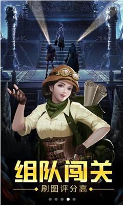 逃离古金字塔